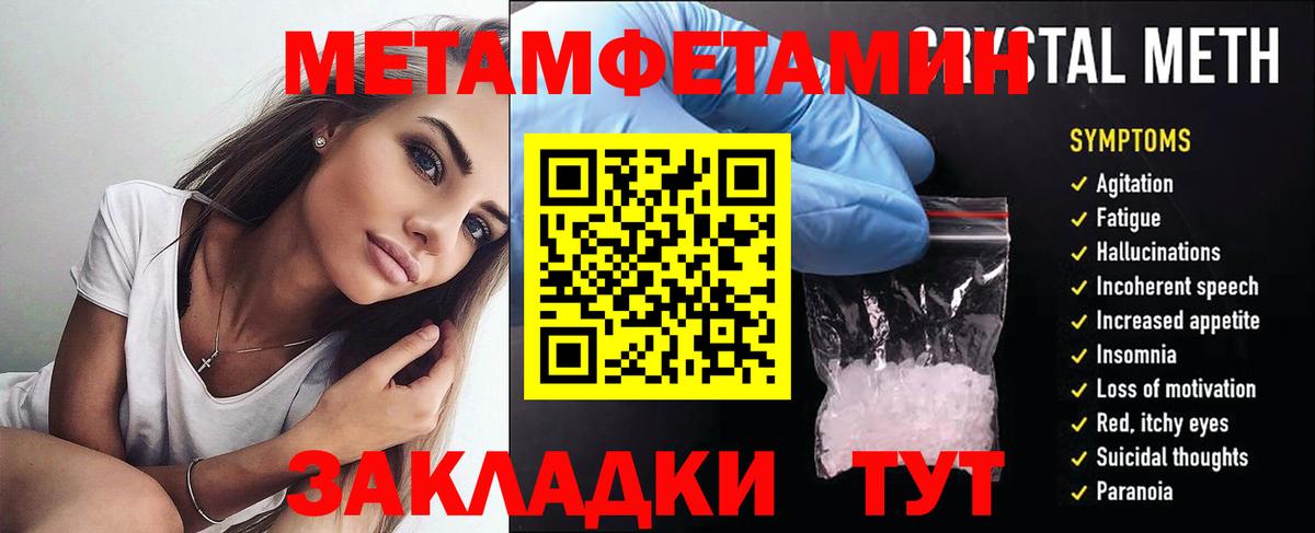 АМФЕТАМИН 98% Лосино-Петровский