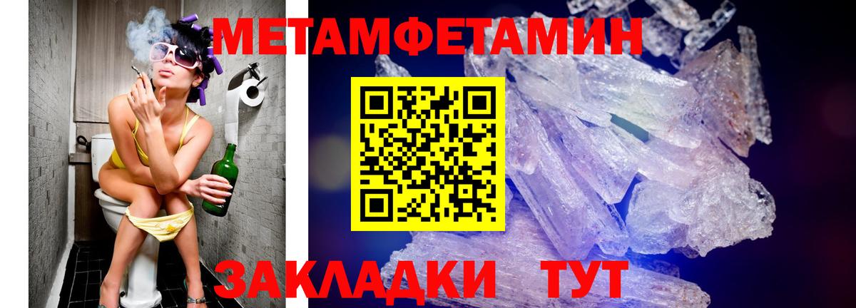 Amphetamine  Amphetamine Розовый  Вход с VPN  Лосино-Петровский 