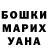 БУТИРАТ GHB dinkyboss