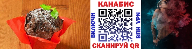ссылка на мегу зеркало  купить наркоту  Лосино-Петровский  Печенье с ТГК марихуана 