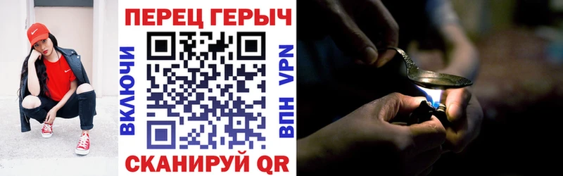 ГЕРОИН Афган  Лосино-Петровский 