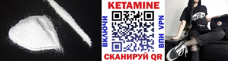 Кетамин ketamine  KRAKEN   Лосино-Петровский 