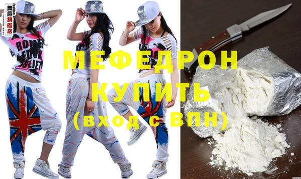 мефедрон Абдулино