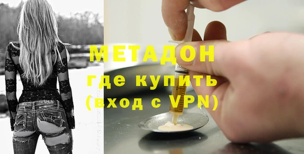 мефедрон Абдулино