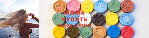 MDMA Premium VHQ Осинники