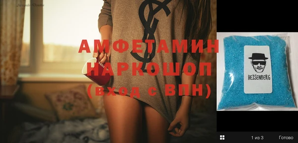 мефедрон Абдулино