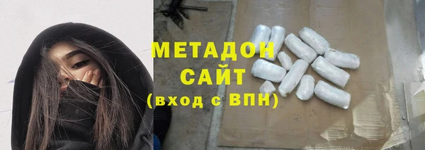мефедрон Абдулино