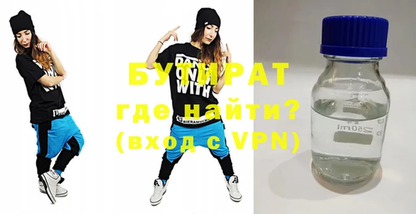 мефедрон Абдулино