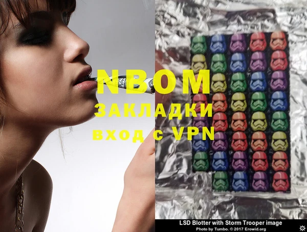 мефедрон Абдулино