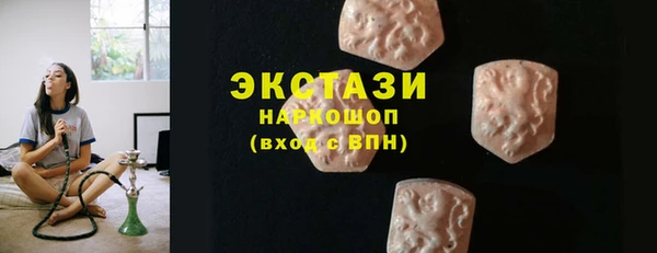 а пвп мука Абаза