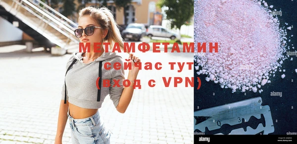 ГАЛЛЮЦИНОГЕННЫЕ ГРИБЫ Осташков