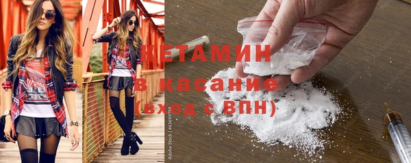 наркотики Болхов