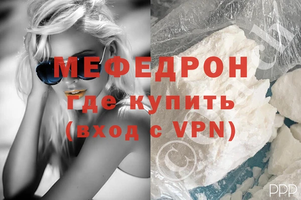а пвп мука Абаза
