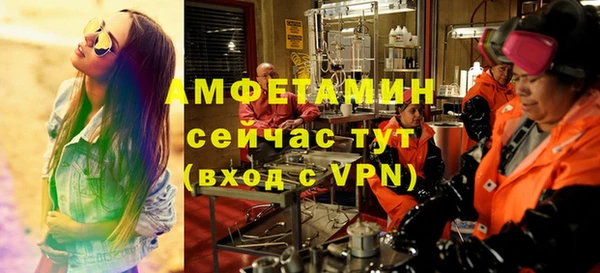 MDMA Premium VHQ Осинники
