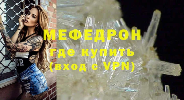 а пвп мука Абаза