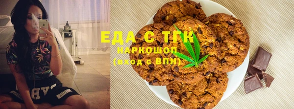 MDMA Premium VHQ Осинники