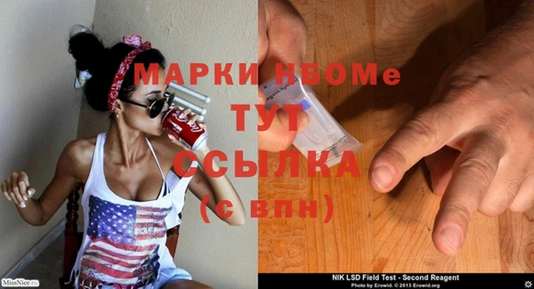 мефедрон Абдулино
