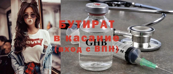 мефедрон Абдулино