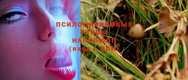 мефедрон Абдулино