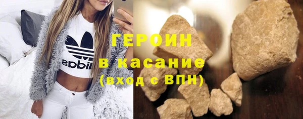 мефедрон Абдулино