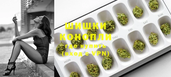 MDMA Premium VHQ Осинники