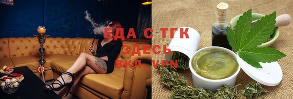 а пвп мука Абаза