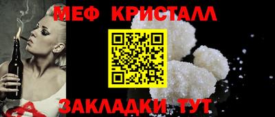 дмт Гусь-Хрустальный