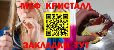 марки nbome Гусиноозёрск