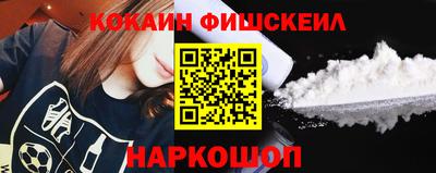 марки nbome Гусиноозёрск