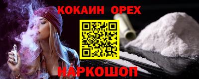 бутик Гусев