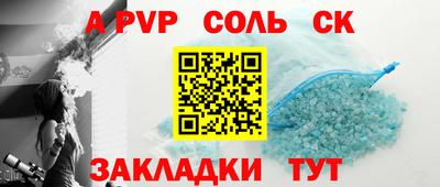 бутик Гусев