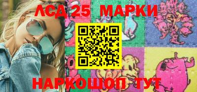 марки nbome Гусиноозёрск