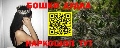 бутик Гусев