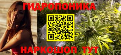 марки nbome Гусиноозёрск