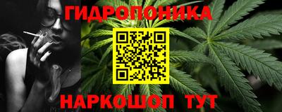 бутик Гусев