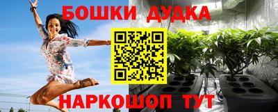 марки nbome Гусиноозёрск