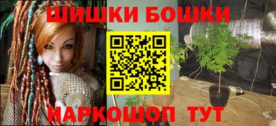 бутик Гусев