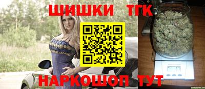 бутик Гусев