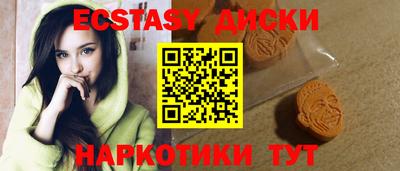 марки nbome Гусиноозёрск