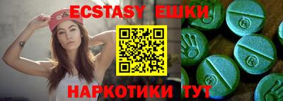 марки nbome Гусиноозёрск