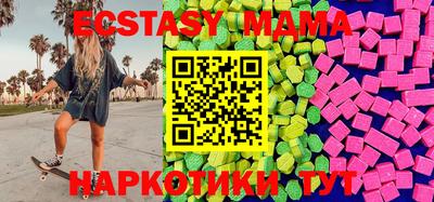 марки nbome Гусиноозёрск