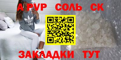 марки nbome Гусиноозёрск