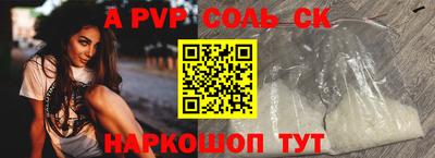 бутик Гусев