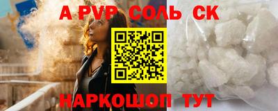 бутик Гусев