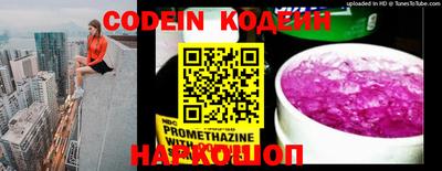 марки nbome Гусиноозёрск