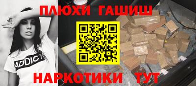 марки nbome Гусиноозёрск