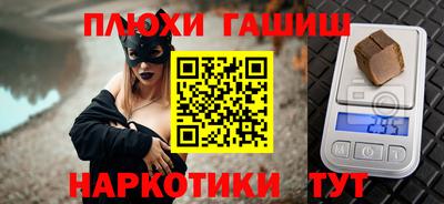 бутик Гусев