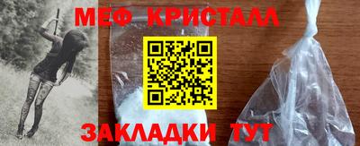 марки nbome Гусиноозёрск