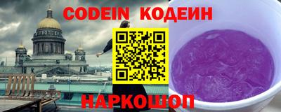 марки nbome Гусиноозёрск